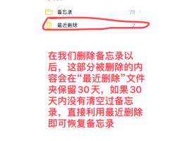 如何恢复删除手机短信内容