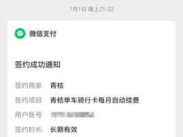 短信服务费在哪里取消啊微信