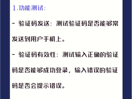 如何设置显示短信验证码