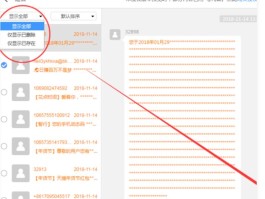 包含自动删除验证码短信如何恢复回来手机的词条