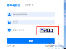 使用语音验证码要怎么操作呢苹果