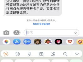 中国农业银行短信服务费取消怎么办
