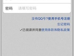 用语音发短信怎么操作视频教程