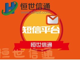 短信群发服务商违法吗怎么举报他呢知乎的简单介绍