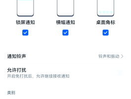开启语音短信怎么关闭功能呢