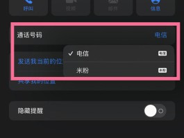 短信验证码在哪里查收件人信息呢
