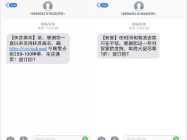 会员促销短信内容文案怎么写好呢