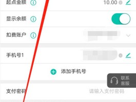 邮政储蓄怎样取消短信提醒
