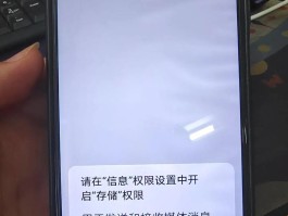 怎么屏蔽验证码短信内容