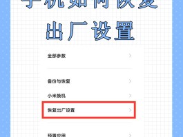 短信服务如何恢复出厂设置手机的简单介绍