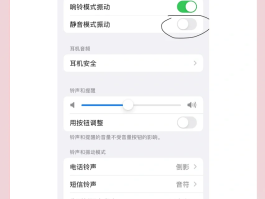 关于通知短信误删能找回吗苹果13手机怎么关闭的信息