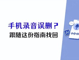 短信发录音文件违法吗