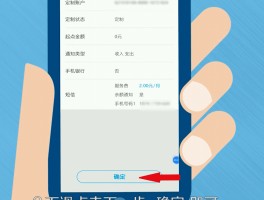 如何开通建设银行卡的短信服务