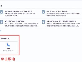 怎样恢复短信通知内容记录呢苹果