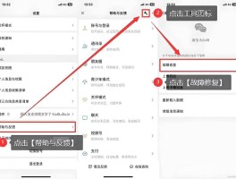 短信通知删了怎么恢复微信聊天记录