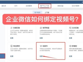 企业短信平台有哪些软件可以用微信登录