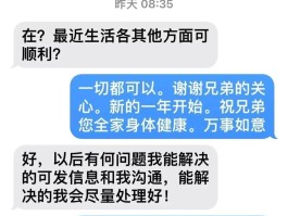 苹果手机发语音短信多少钱一条