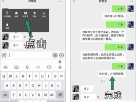 如何设置短信语音提示内容信息