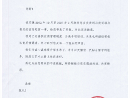 营销短信举报案例范文大全图片