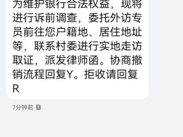 退订短信内容模板