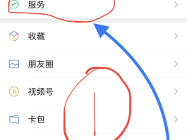如何关闭农行短信扣费功能服务