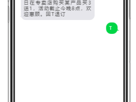 老是收到一些垃圾短信,他们是怎么做到的
