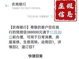 深圳农商怎么取消短信费