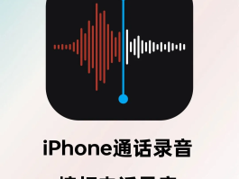 苹果短信怎么语音输入