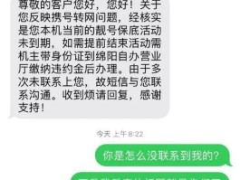会员开卡通知短信