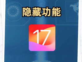 手机短信有一个通知信息删除不了