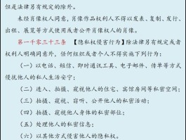 未经同意不得发商业性短信违法吗怎么处罚的的简单介绍