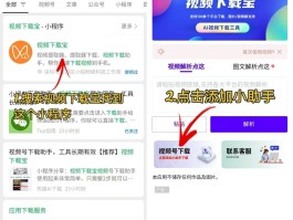 短信服务费账务处理流程视频播放