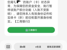银行卡没短信了是什么情况啊