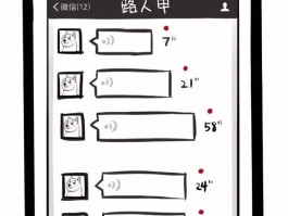 短信怎么用语音编写文字