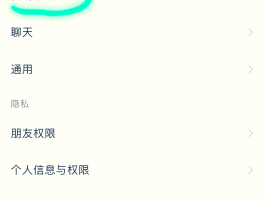 微信如何用语音发短信给对方发送