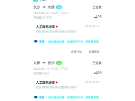 短信退订套餐