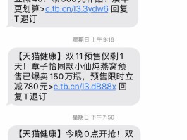营销短信太多怎么办