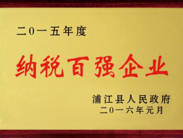 企业通短信平台优惠活动有哪些内容