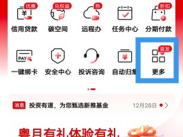 深圳农村商业银行手机银行怎么取消短信服务费的简单介绍