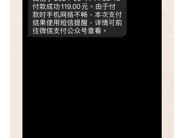 发短信扣费吗?