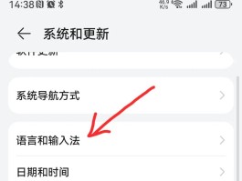 语音验证码在哪里接收到的