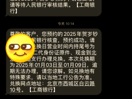 建设银行卡如何开通短信