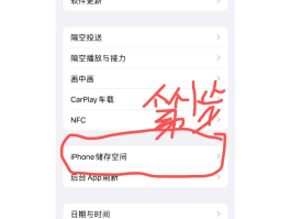 删除的通知短信怎么恢复苹果系统