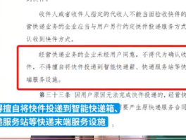 不可擅自发送营销短信的通知有哪些类型