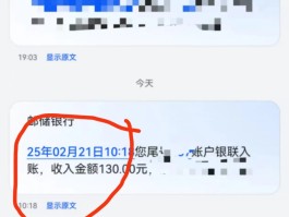邮政短信服务收费吗怎么收