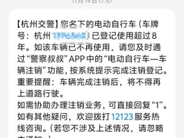手机短信不提醒怎么回事