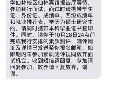 邮政储蓄怎么取消短信费用?是存折