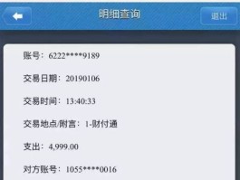怎么把银行卡短信服务费取消