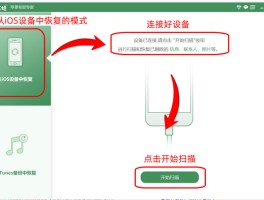 怎么恢复短信提醒功能手机版的简单介绍