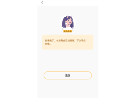 短信语音提醒怎么设置时间长短